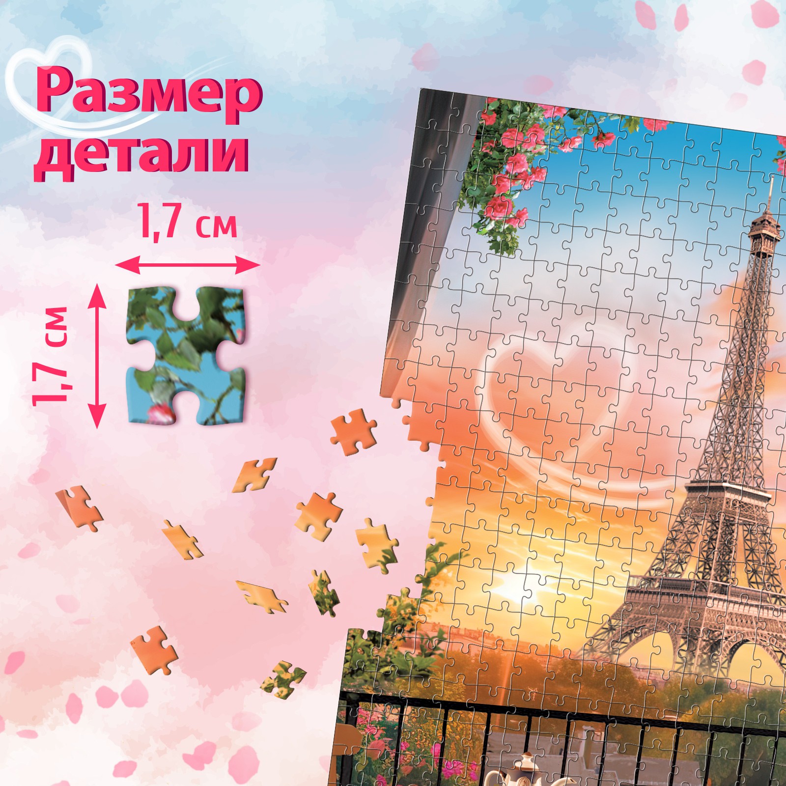 Пазл «Волшебное настроение» Puzzle Time 500 деталей - фото 3