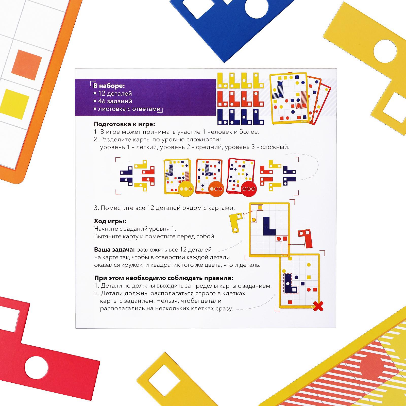 Настольная игра Лас Играс головоломка Puzzle «IQ блоки 12 элементов» 2 вид  5+ купить по цене 346 ₽ в интернет-магазине Детский мир