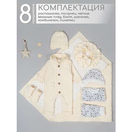 Комплект на выписку LEO