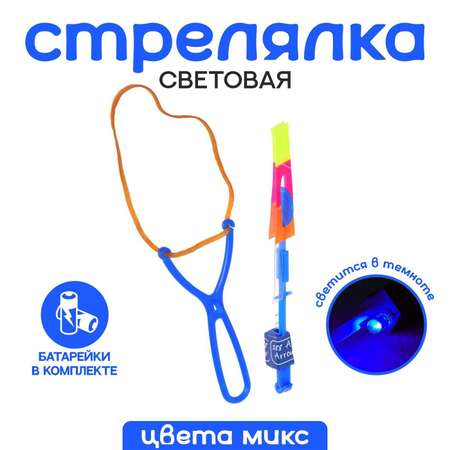 Стрелялка . световая в ассортименте 325626