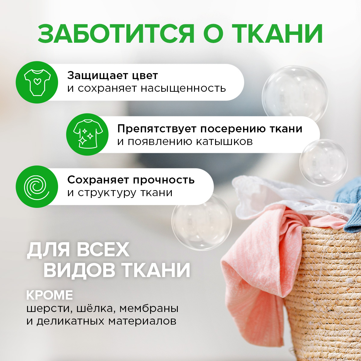 Гель для стирки SYNERGETIC 2в1 c пятновыводителем гипоаллергенный 5 л 165 стирок - фото 5