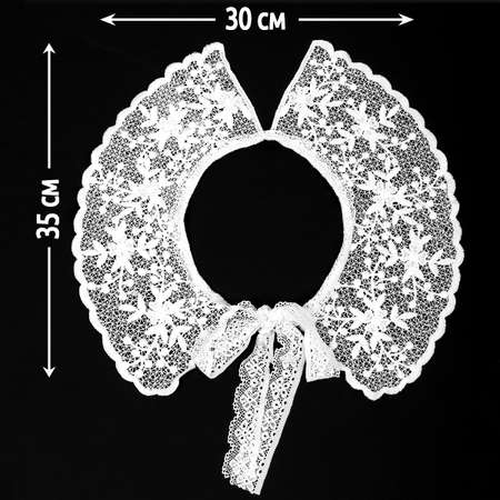 Воротник кружевной KRUZHEVO 30смх35см цв.белый 1 шт.