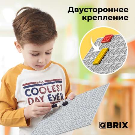 Конструктор Qbrix Строительная основа Серая 2шт 10003