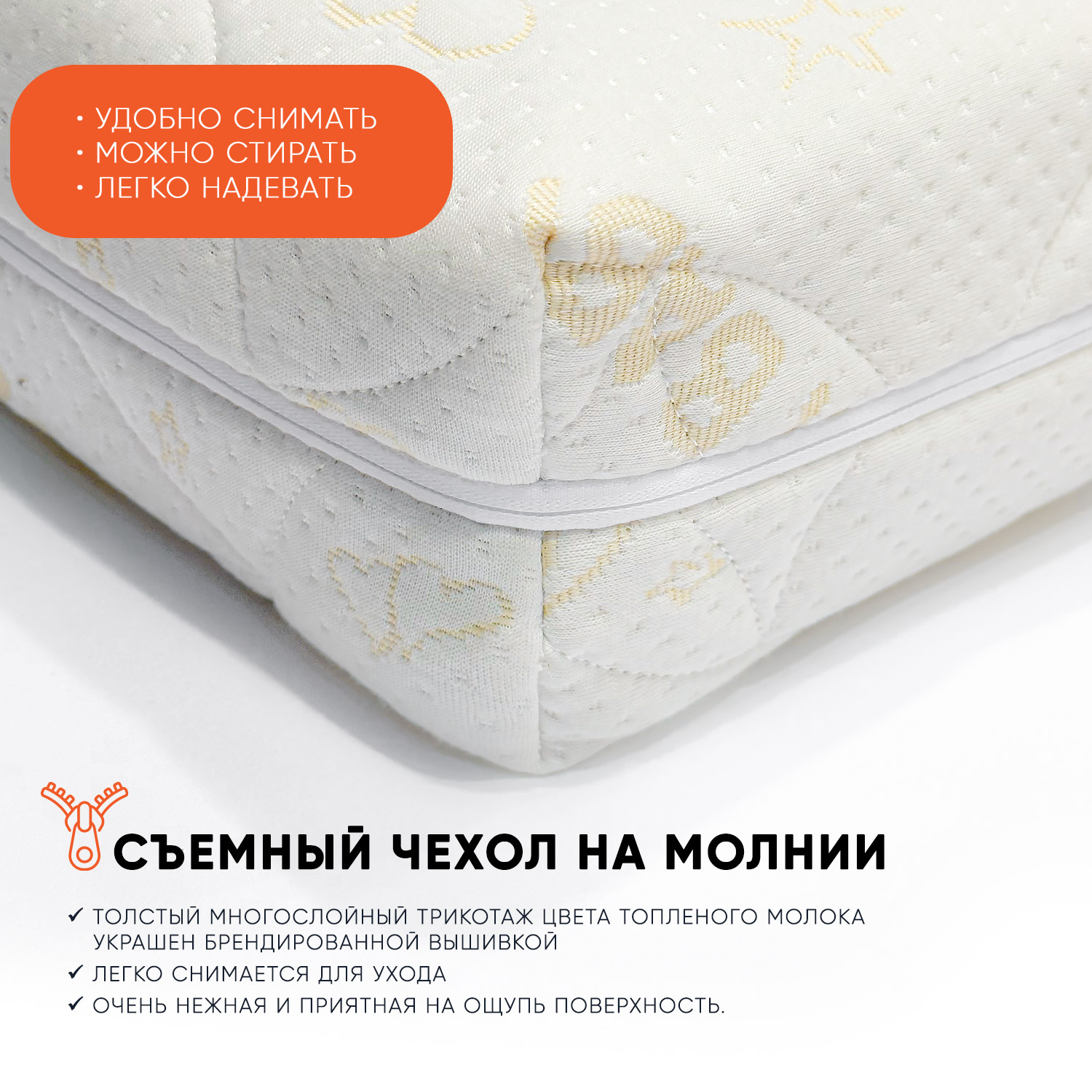 Матрас NB Orto Lux 160х80см BOOM BABY для подростковой кроватки - фото 6