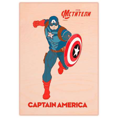 Доска для выжигания Marvel Marvel Капитан Америка