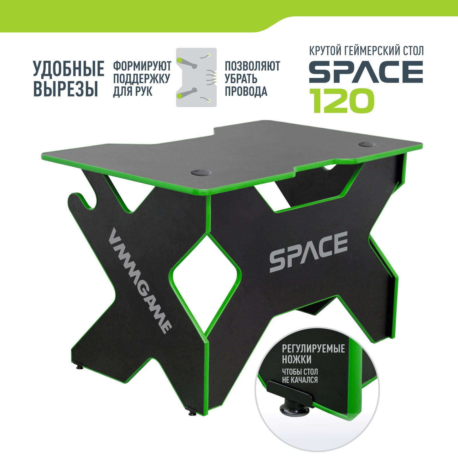 Стол VMMGAME Игровой компьютерный стол VMMGAME SPACE Dark Green - фото 4