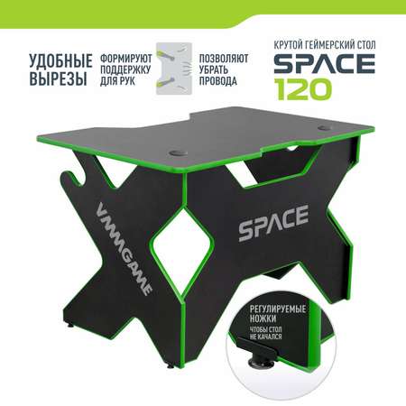 Стол VMMGAME Игровой компьютерный стол VMMGAME SPACE Dark Green