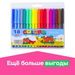 Фломастеры 18 цветов