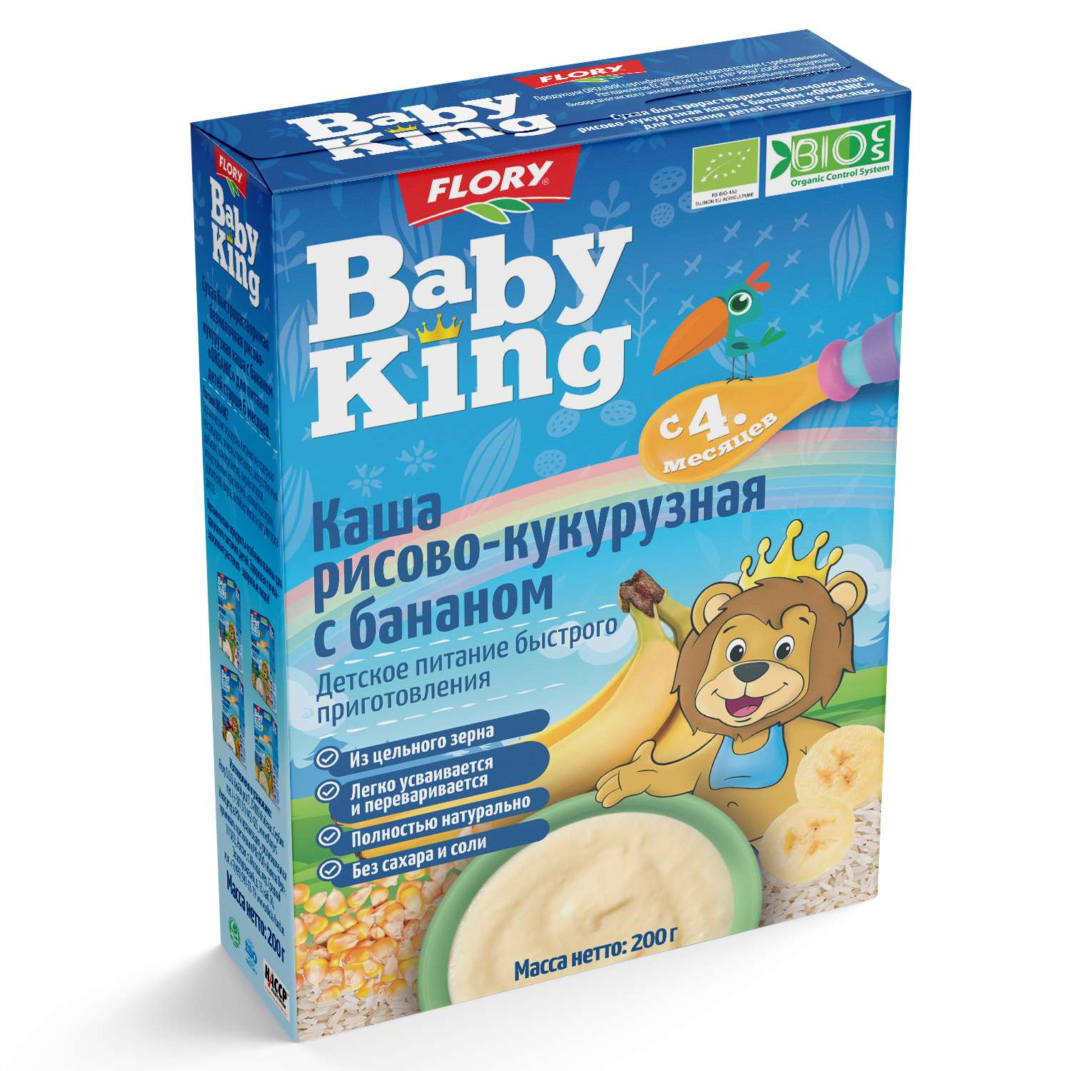 Каша безмолочная Baby King Organic рисово-кукурузная с бананом 200г - фото 2