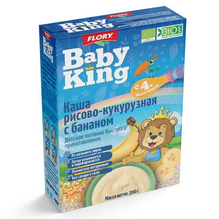 Каша безмолочная Baby King Organic рисово-кукурузная с бананом 200г