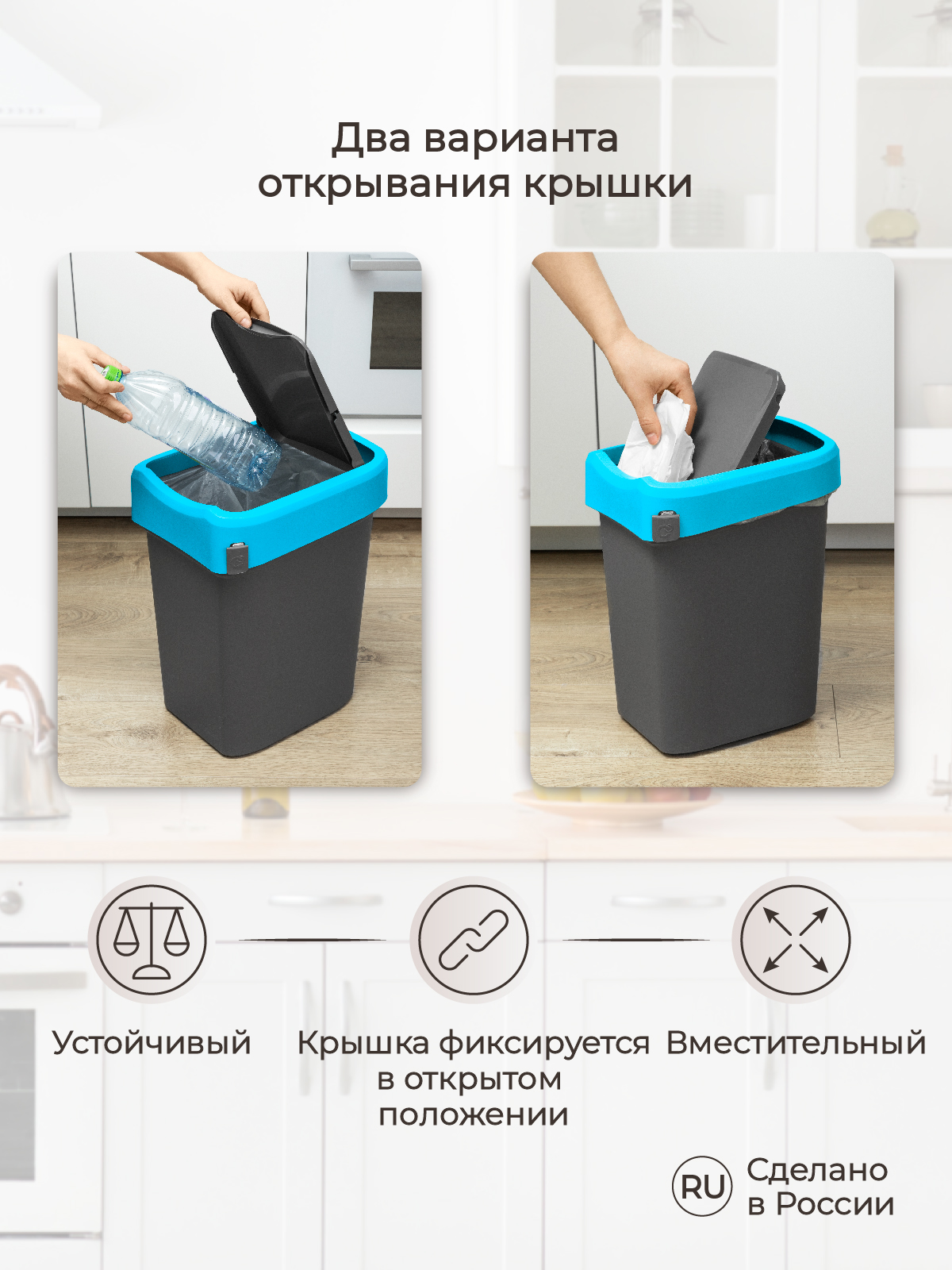 Контейнер Econova для мусора Smart Bin 25л синий - фото 4