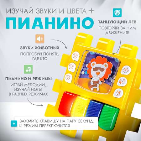 Развивающая игрушка бизи-куб SHARKTOYS сортер