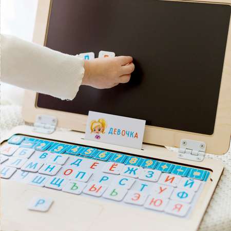 Игра настольная Raduga Kids деревянный ноутбук алфавит синий