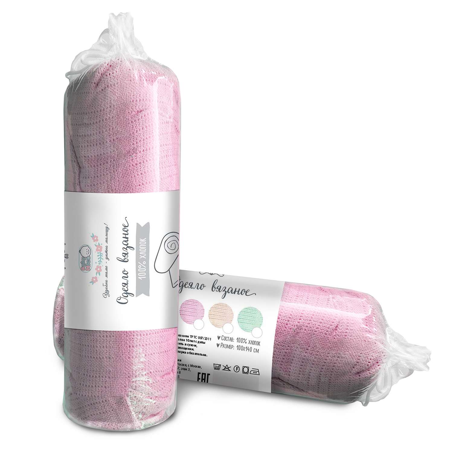 Одеяло вязаное Baby Nice 100х140 розовое - фото 7