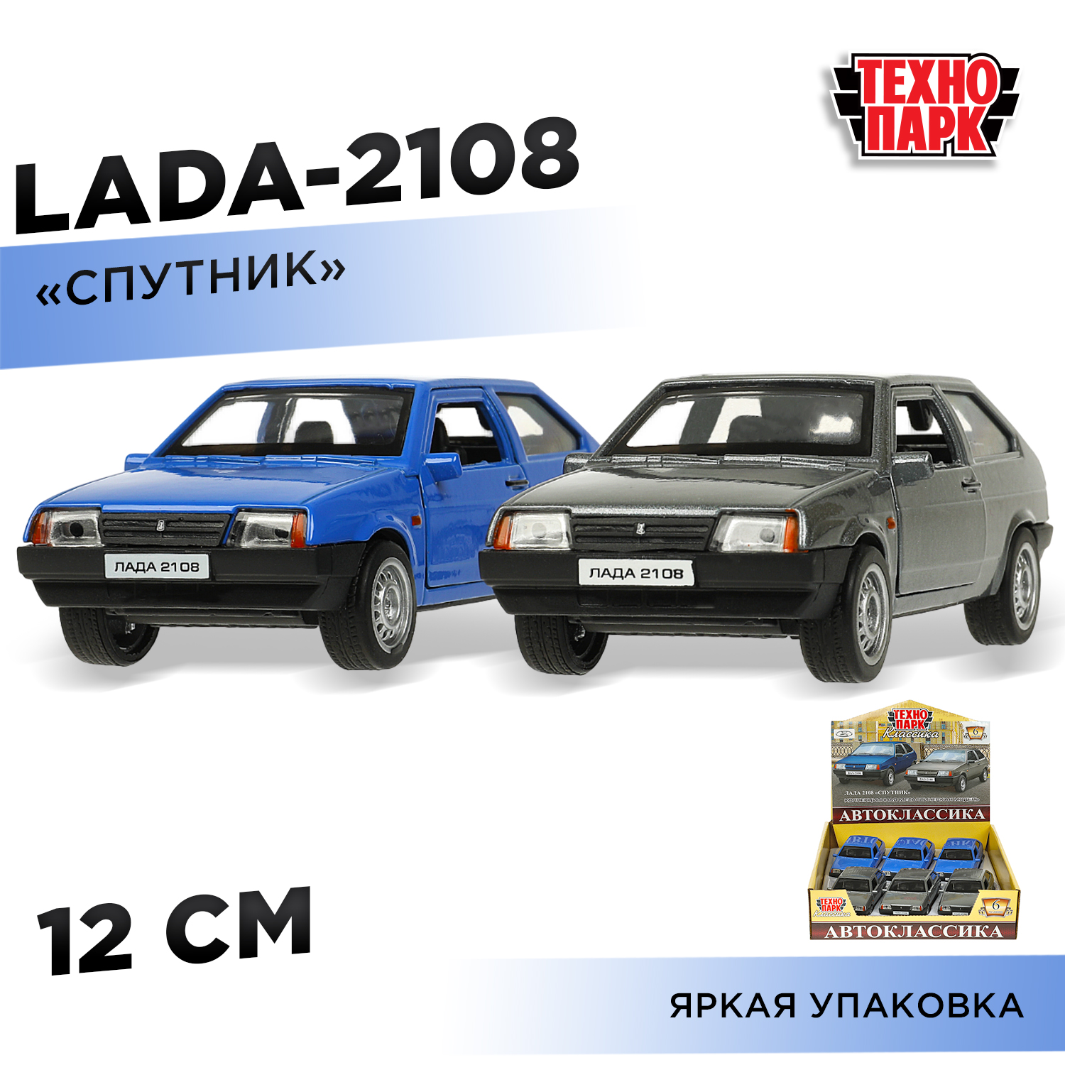 Автомобиль Технопарк LADA многоцветный в ассортименте 365145 - фото 1