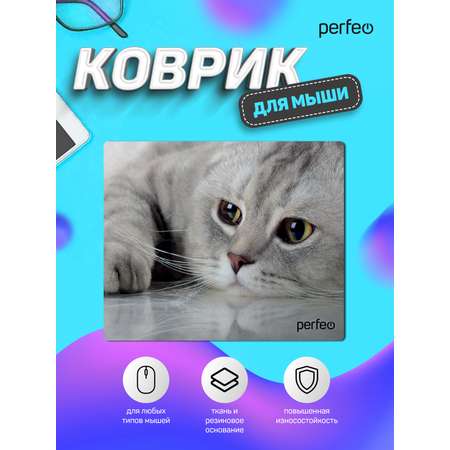 Коврик для мыши Perfeo Cat рисунок 22