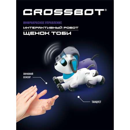 Робот РУ CROSSBOT собака Тоби