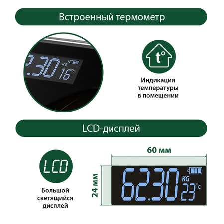 Весы напольные MARTA MT-1608 сенсор/встроенный термометр/черный кот