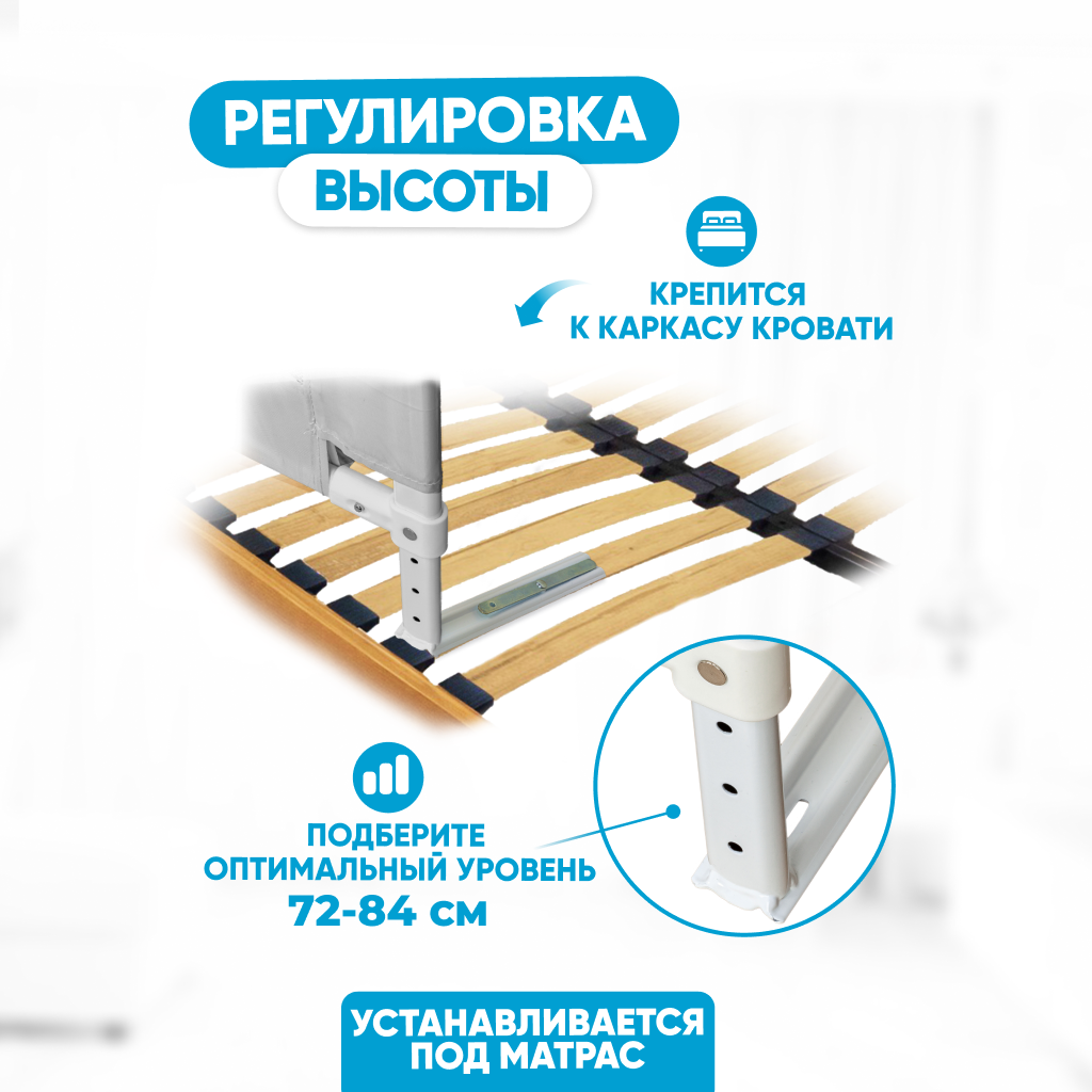 Защитный барьер для кровати Solmax 200 см изумрудный - фото 3