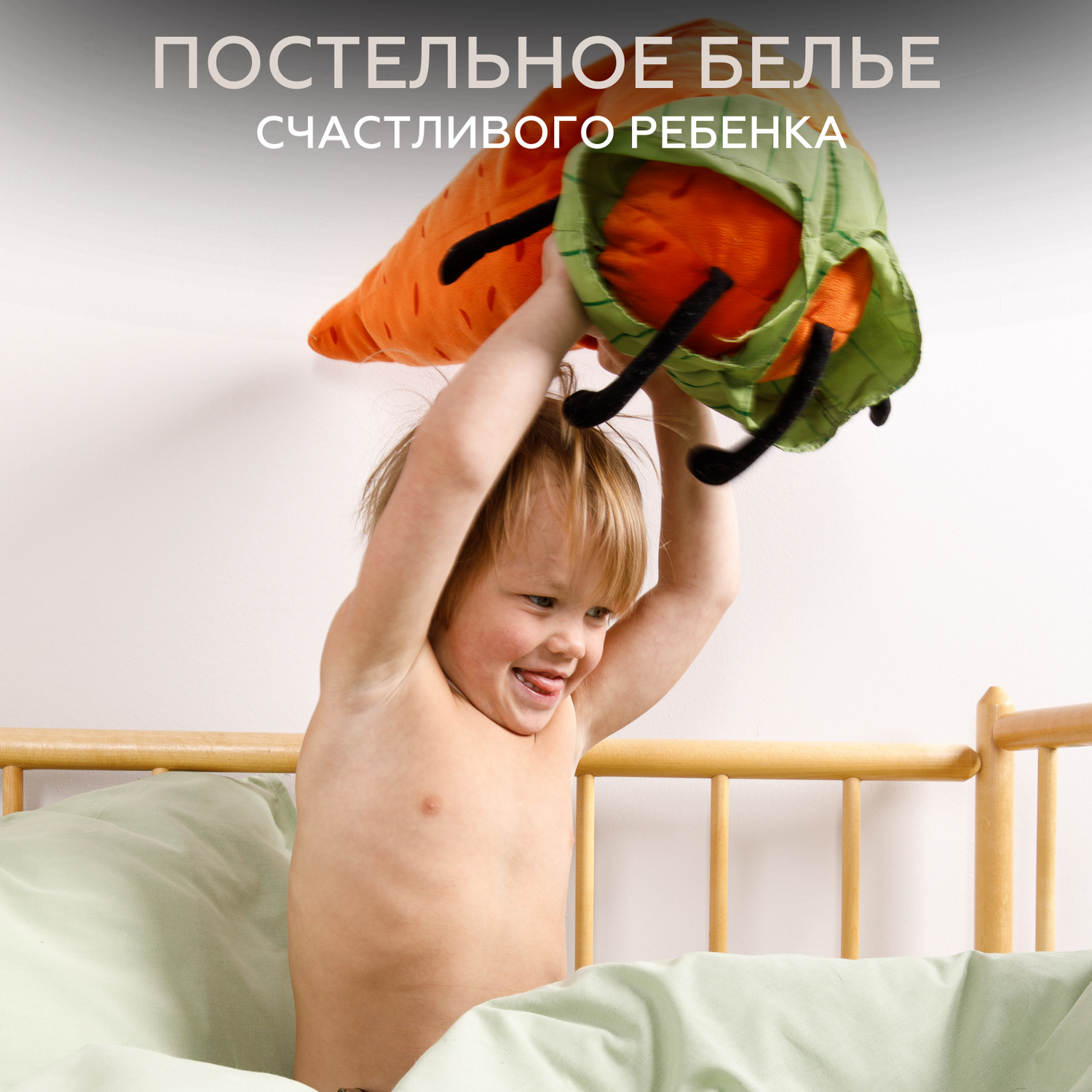 Комплект постельного белья Urban Family детский наволочка 40х60 см - фото 2
