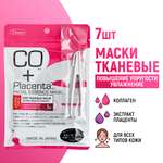 Маска для лица JAPAN GALS Placenta +с плацентой и коллагеном 7 шт