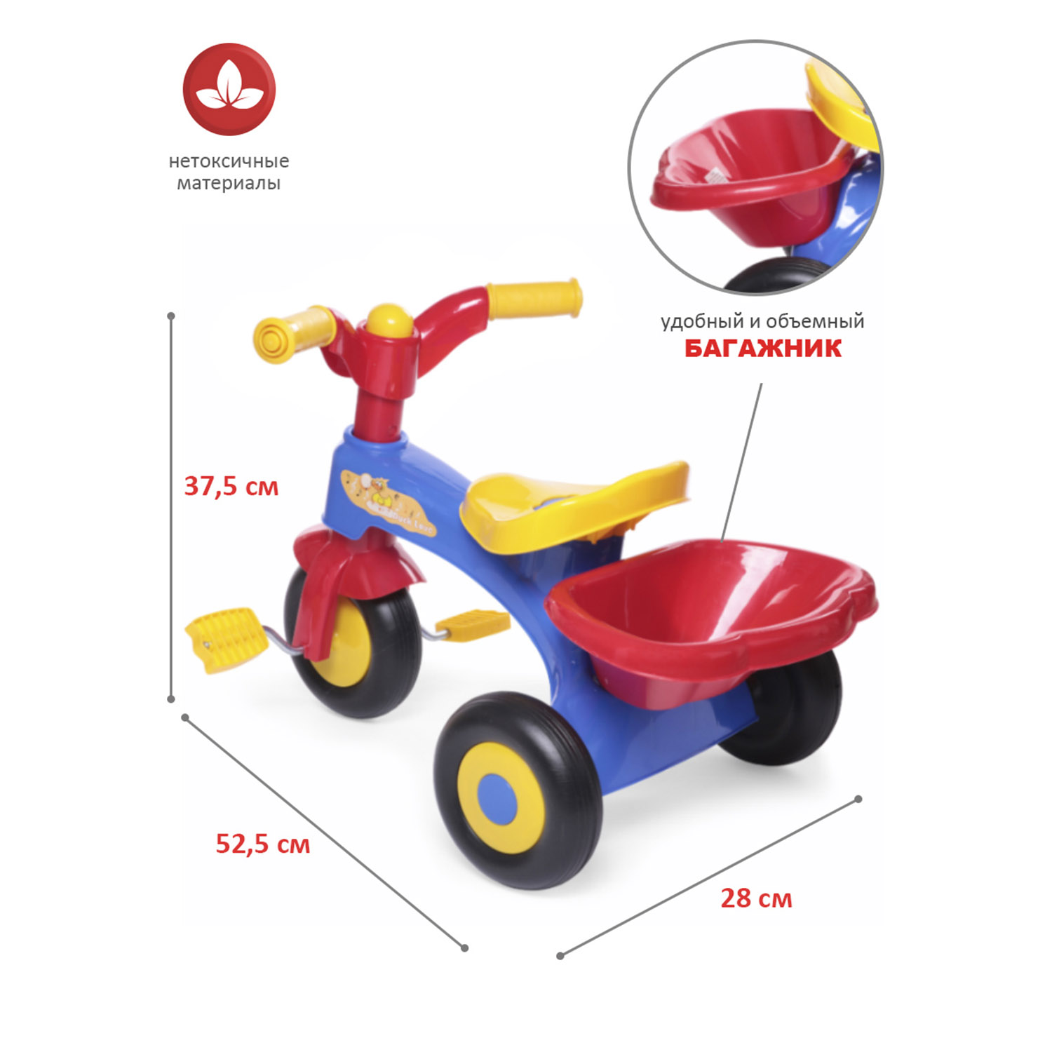 Велосипед трехколесный BabyCare Tricycle синий - фото 3