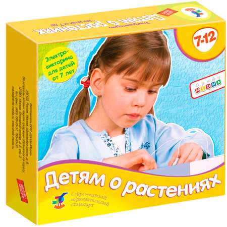 Настольная игра Дрофа-Медиа Электровикторина