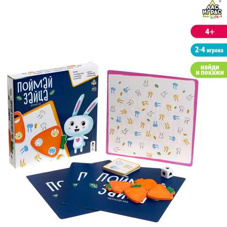 Настольная игра Лас Играс KIDS «Поймай зайца»