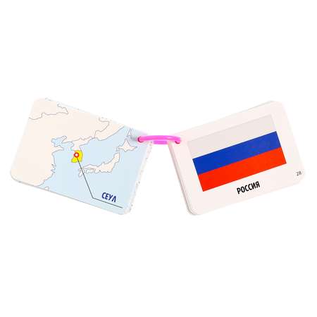 Полезные выручалки IQ-ZABIAKA «Страны флаги и столицы»