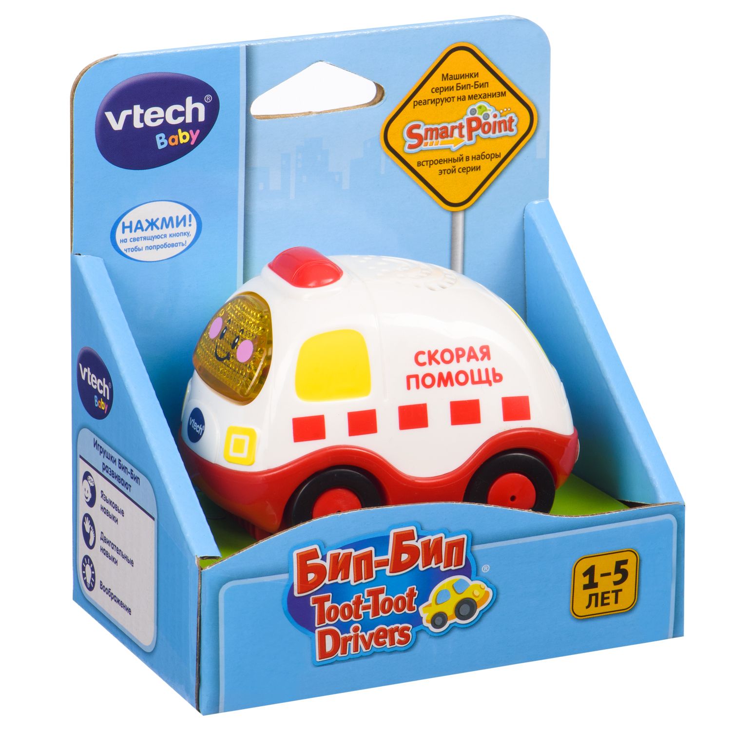 Игрушка Vtech Cкорая помощь 80-119726 - фото 2