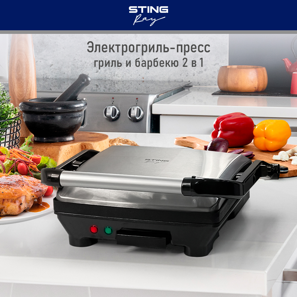 Электрогриль STINGRAY ST-SM1203A купить по цене 2977 ₽ в интернет-магазине  Детский мир