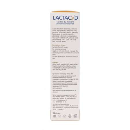 Средство для интимной гигиены Lactacyd Oil