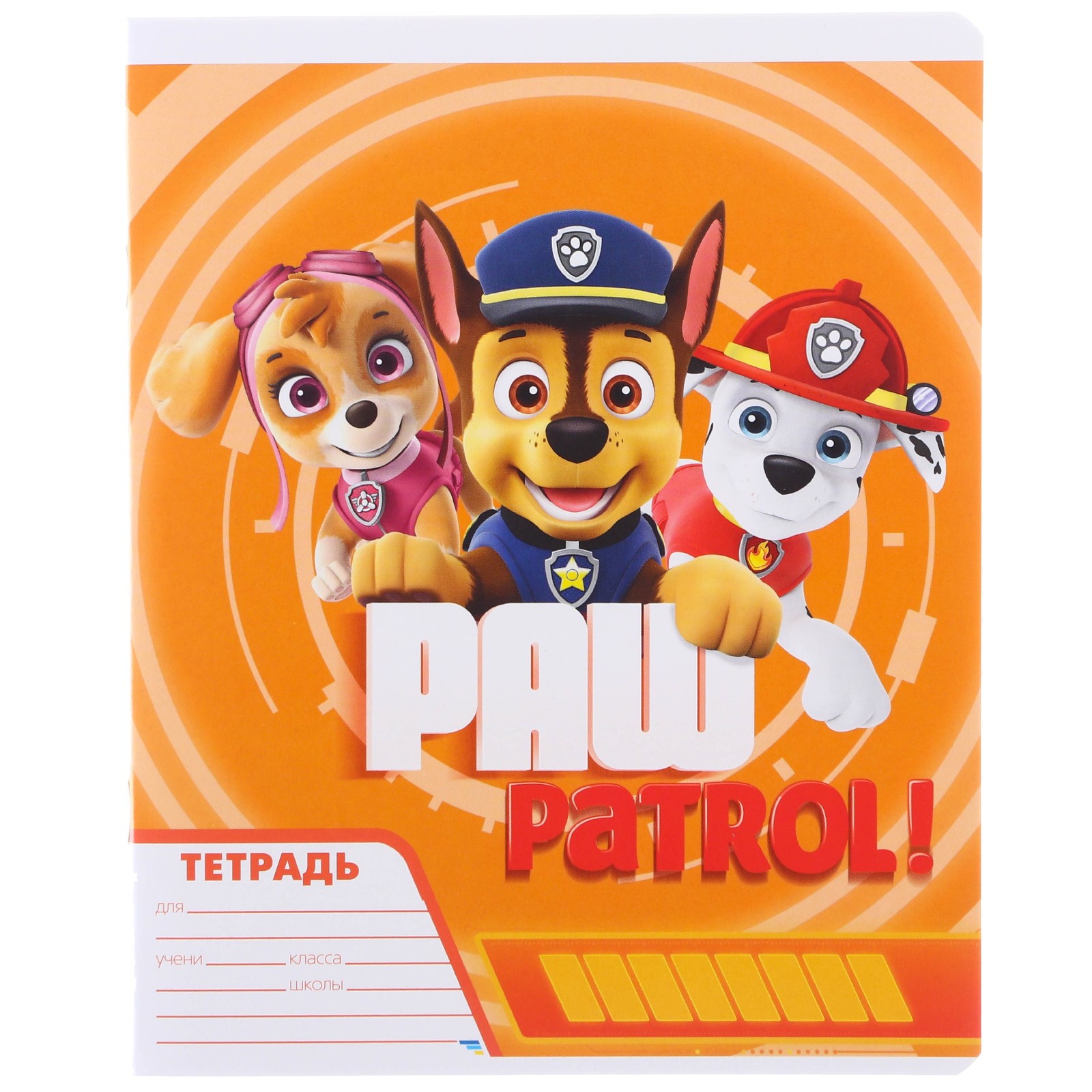 Подарочный набор Paw Patrol для мальчика 10 предметов Щенячий патруль - фото 14