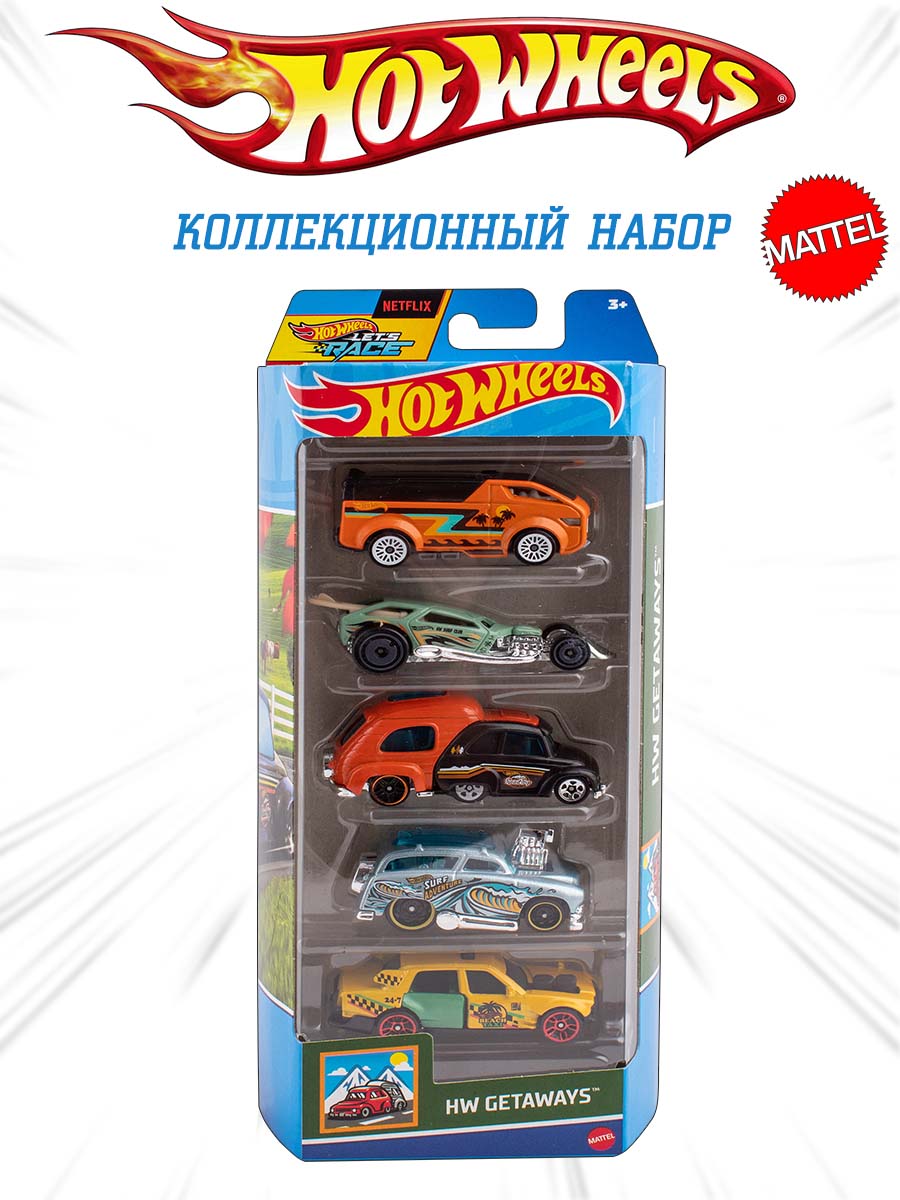 Автомобиль Hot Wheels HW Getaways 5 шт 1806(HTV46) - фото 1