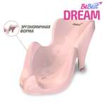 Горка для купания BeBest Dream розовый