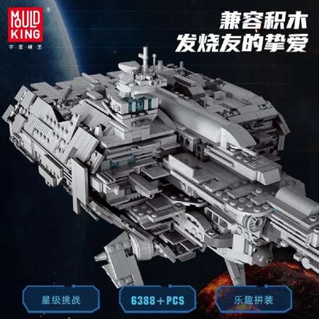 Конструктор Mould King Космический корабль Nebulan 6388+pcs
