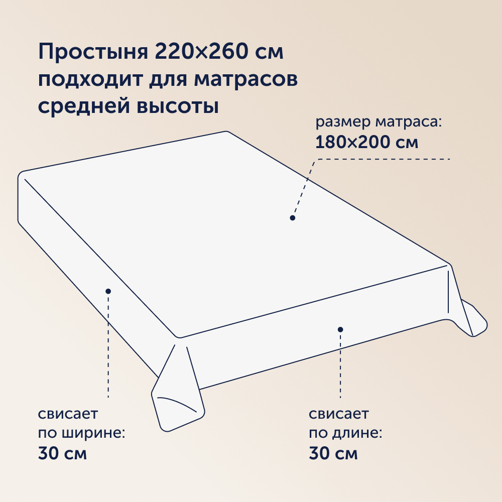Комплект постельного белья buyson BuyMirage евро хлопковый сатин цвет Cloud - фото 16