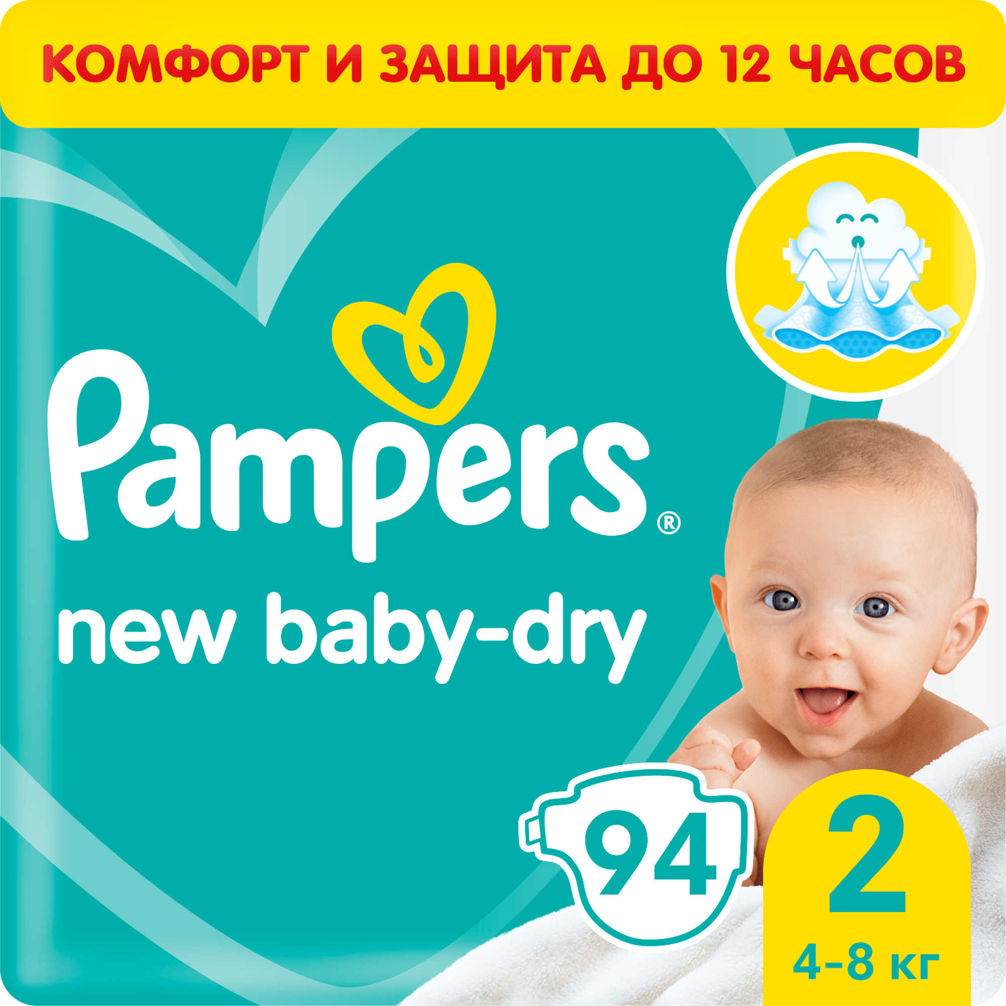 Подгузники Pampers New Baby-Dry 2 4-8кг 94шт купить по цене 1349 ₽ в  интернет-магазине Детский мир