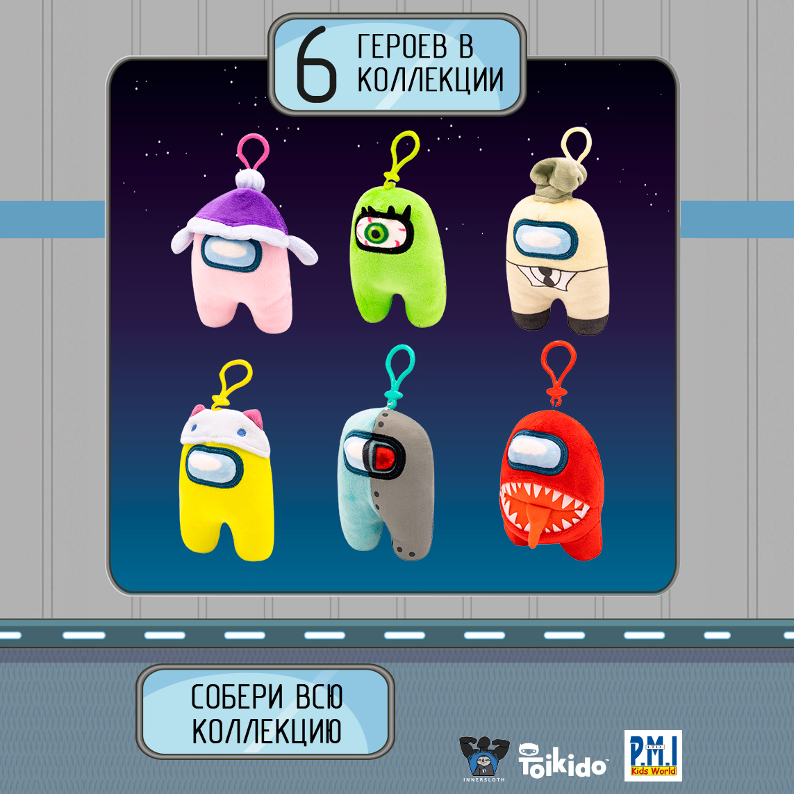 Игрушка плюшевая PMI Among Us - фото 2