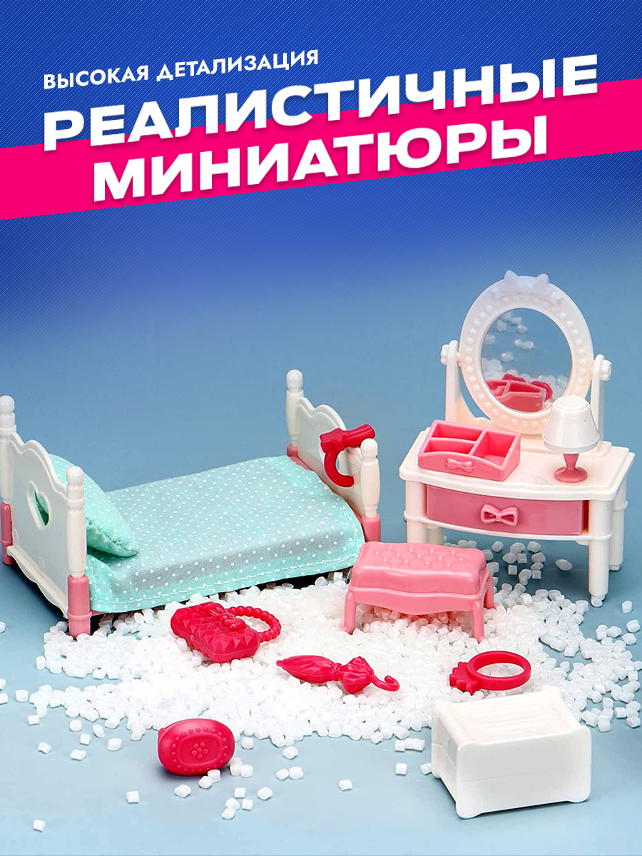 Кукольный домик с мебелью Позитив 72 детали пластиковый игрушечный набор ПЗ-FDE87301 - фото 7