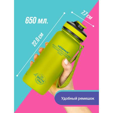 Бутылка спортивная 650 мл UZSPACE 3030 зеленый