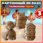 Конструктор 3D картонный QBRIX Талисманы удачи