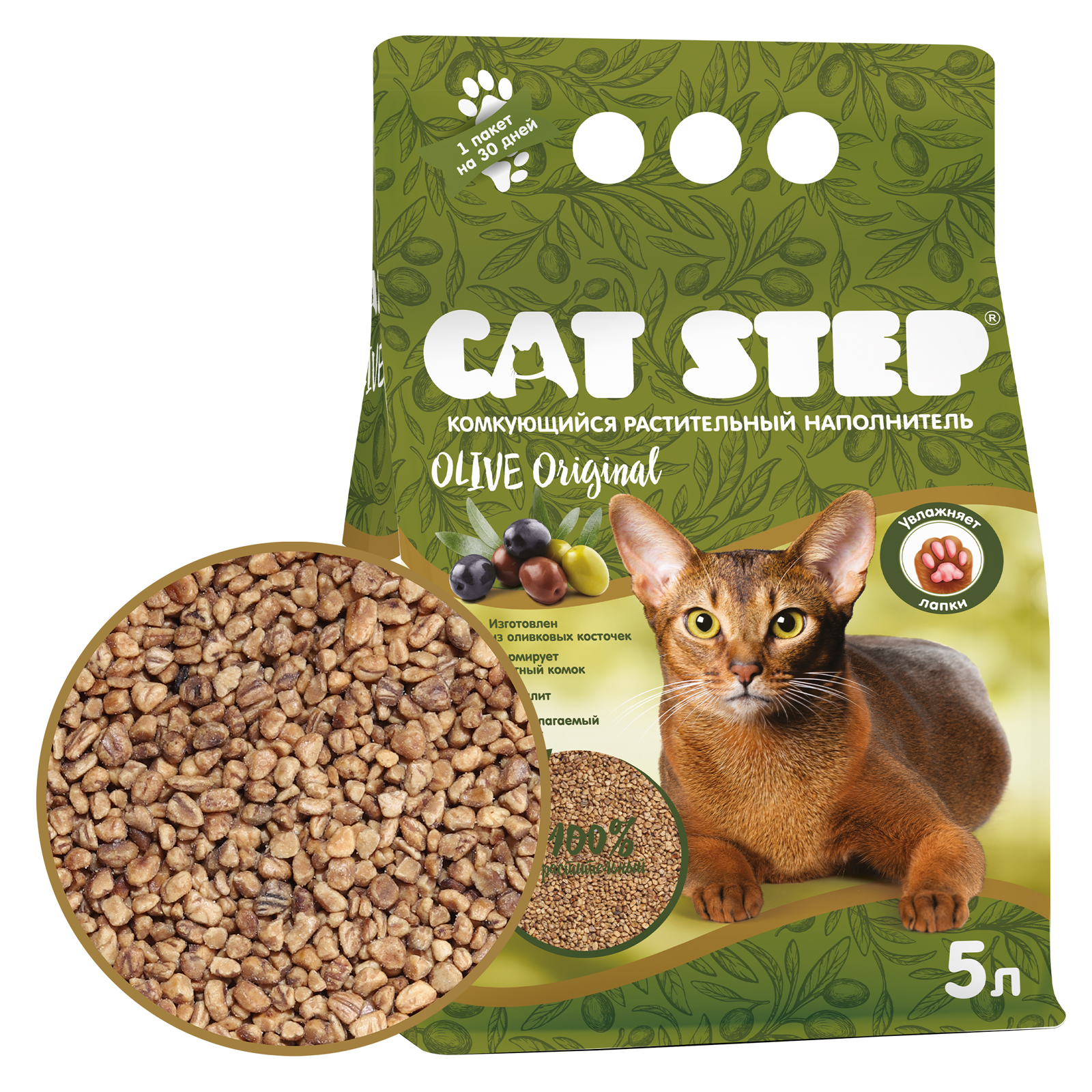 Наполнитель для кошек Cat Step Olive Original комкующийся растительный 5л - фото 2