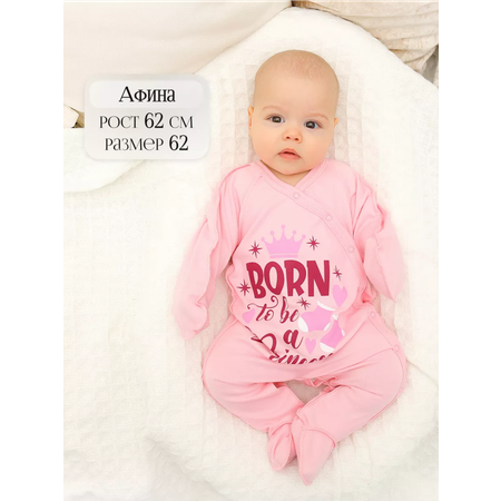 Комбинезон 2 шт babyglory