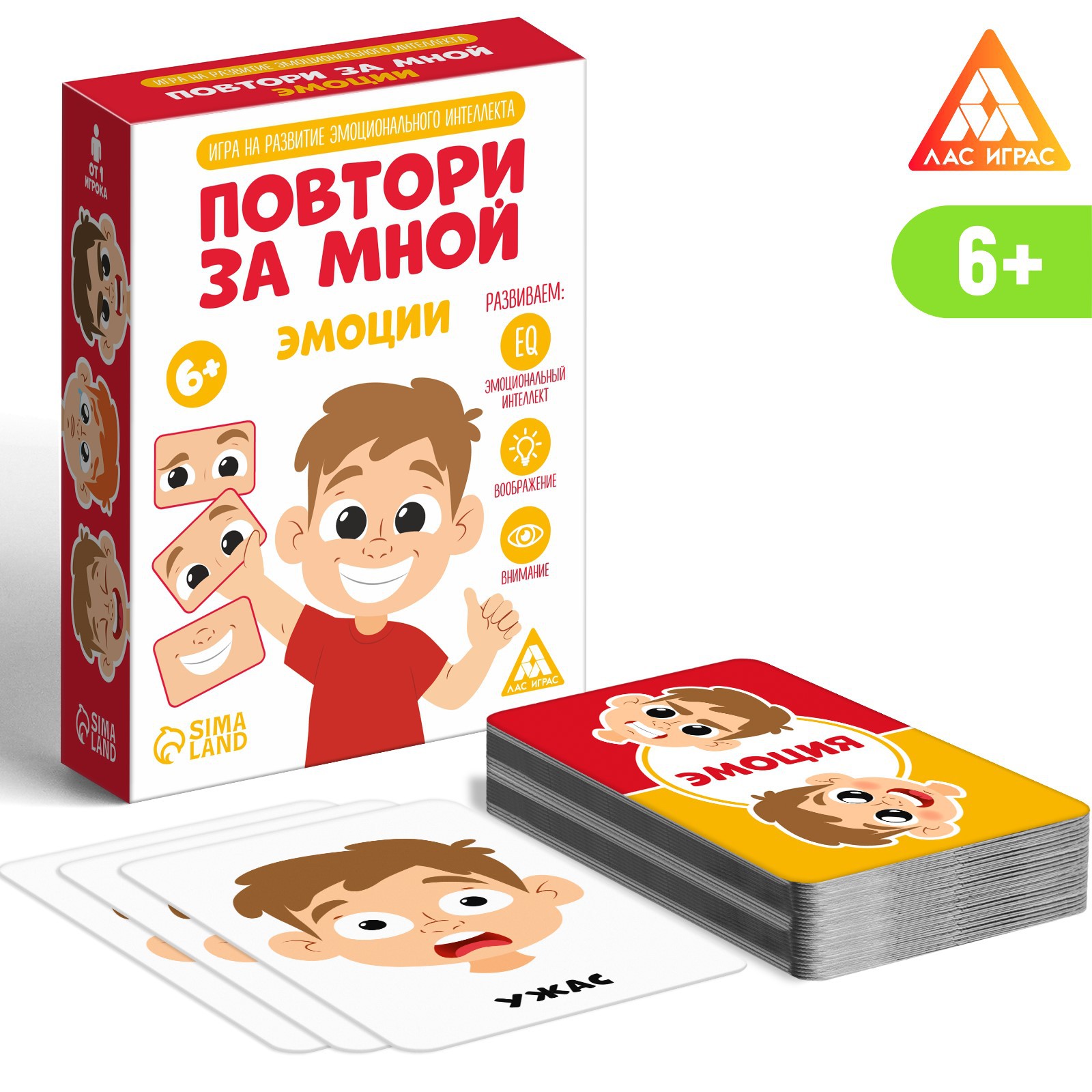 Настольная игра Лас Играс «Повтори за мной. Эмоции» 60 карт 6+ купить по  цене 446 ₽ в интернет-магазине Детский мир