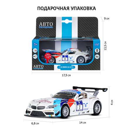 Машинка металлическая АВТОпанорама игрушка детская BMW Z4 GT3 1:32 белый