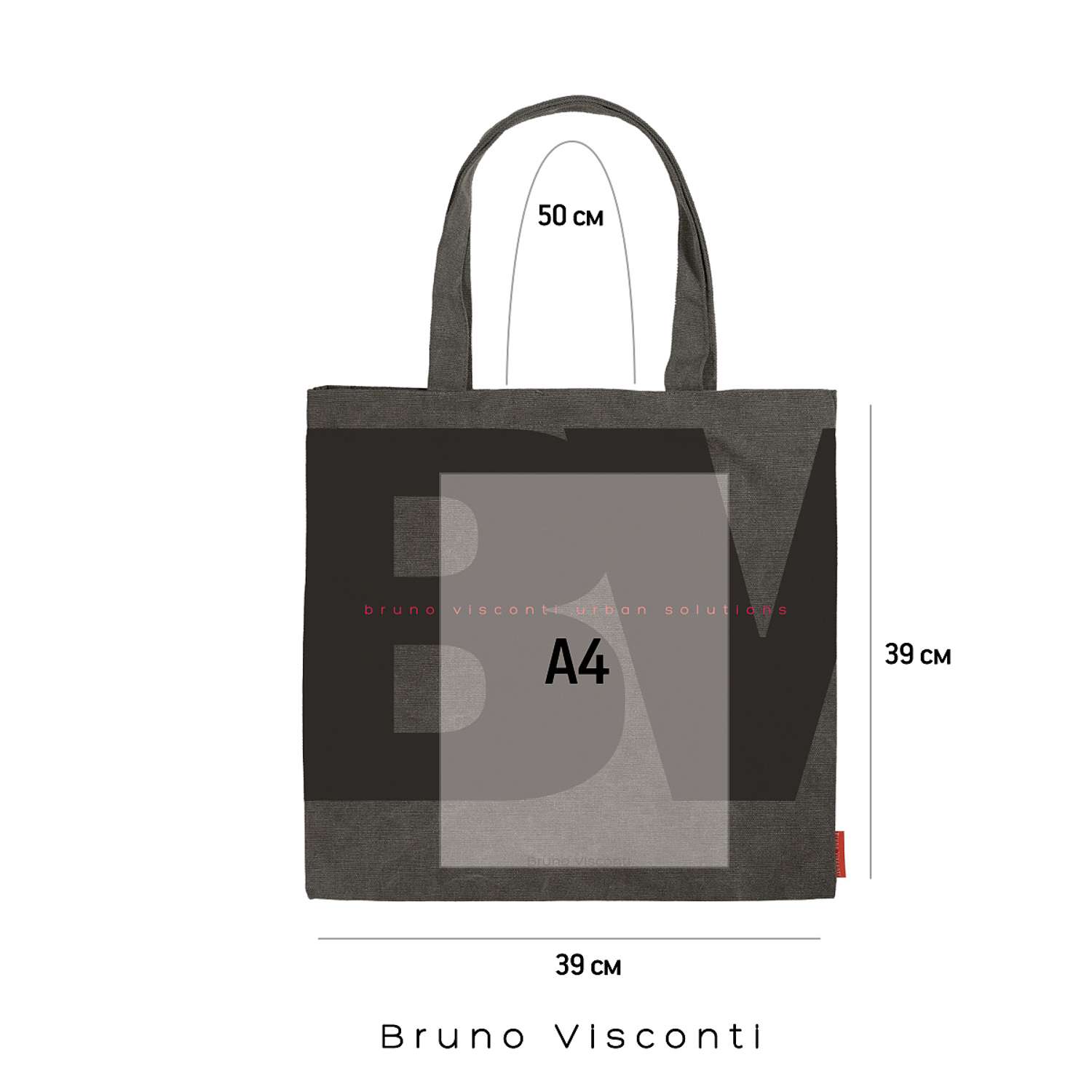 Сумка-шоппер Bruno Visconti BV серая 39х39 см - фото 2