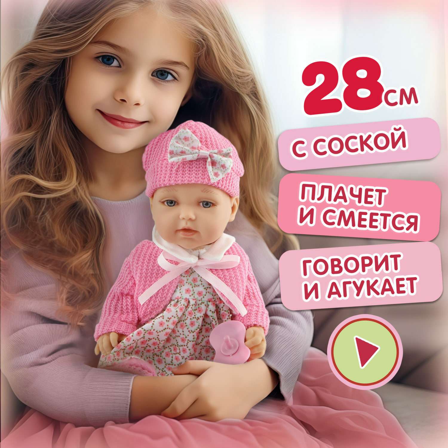 Кукла 1TOY Premium реборн 28 см в платье Т14113 - фото 2
