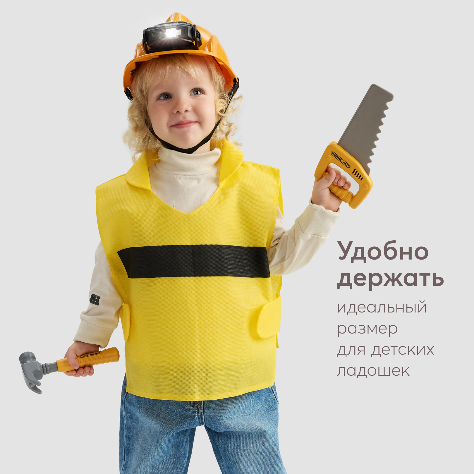 Набор игровой детский Happy Baby строителя - фото 7