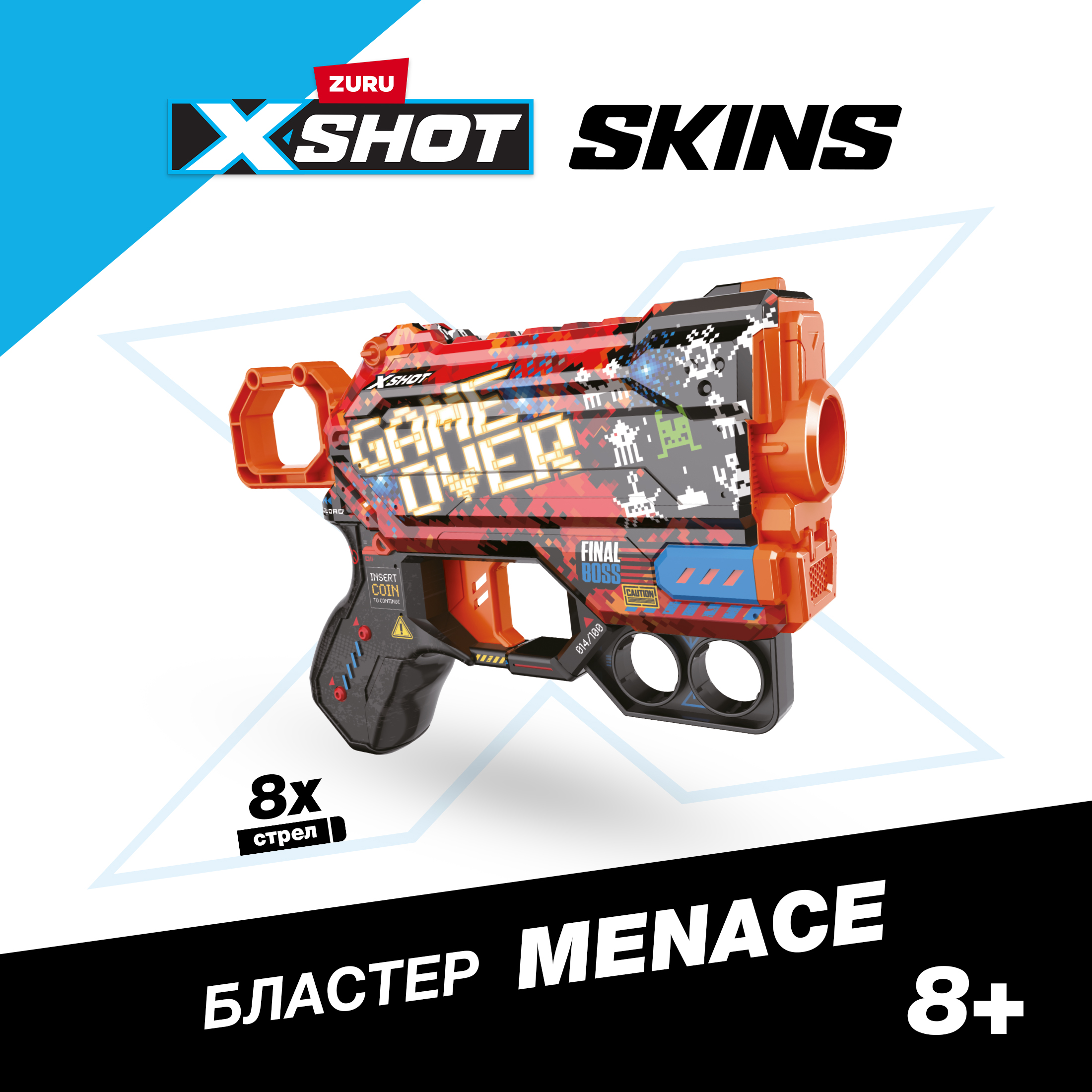 Бластер Zuru XSHOT  Skins в ассортименте - фото 1